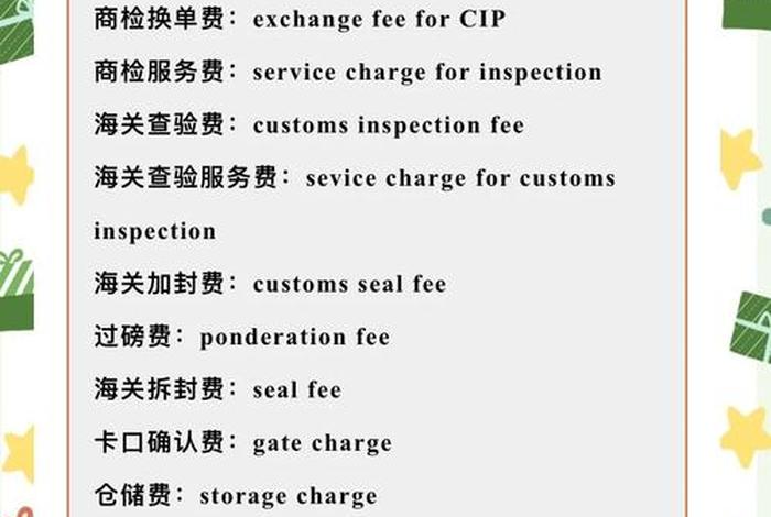 6月份生活费英语,生活费英语翻译 6月份生活费英语,生活费英语翻译