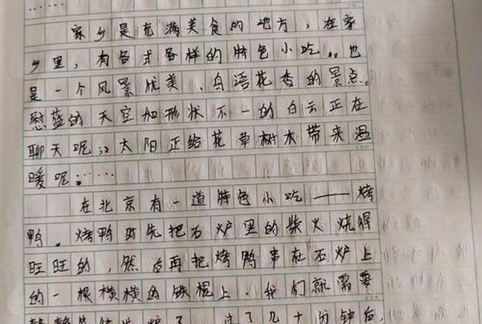 生活是美好的作文(生活是美好的作文开头) 生活是美好的作文(生活是美好的作文开头)