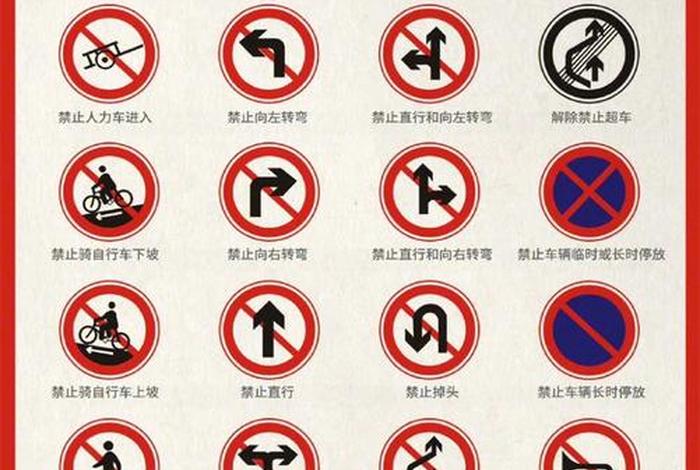 生活中的图案标志、生活中的图案标志有哪些