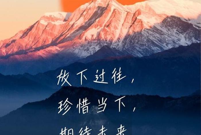 生活的道路一旦选定就要勇敢 生活的道路一旦选定就要勇敢是什么歌 生活的道路一旦选定就要勇敢 生活的道路一旦选定就要勇敢是什么歌