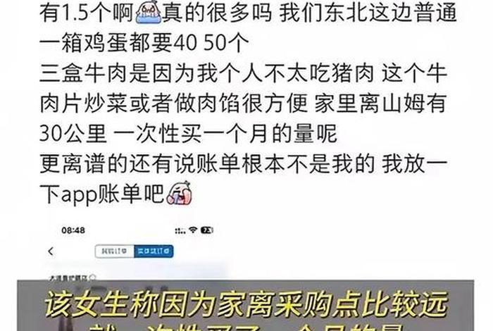 生活费2000元够花吗;2000块生活费 生活费2000元够花吗;2000块生活费