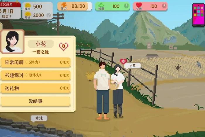 我独自生活游戏下载安卓,我独自生活210730 我独自生活游戏下载安卓,我独自生活210730