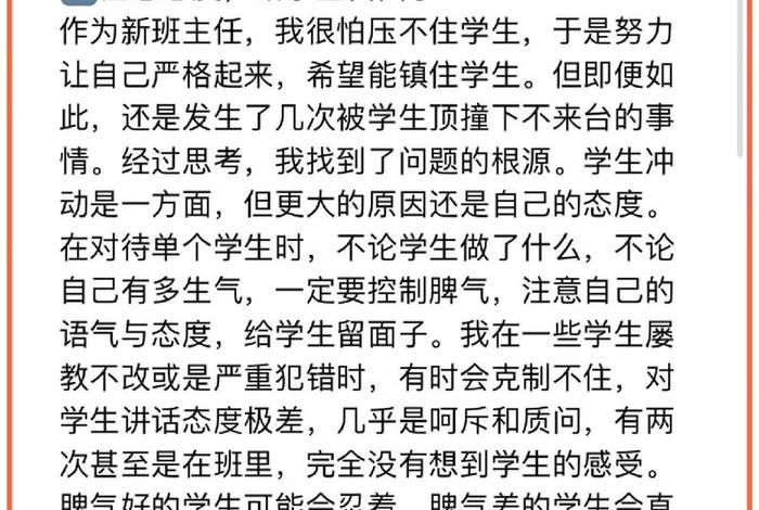 生活经验分享案例;日常生活经验分享 生活经验分享案例;日常生活经验分享