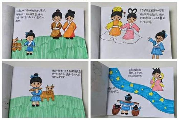 牛郎生活很苦挨饿吗 - 牛郎生是凄苦的话