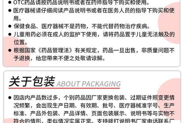 三黄片(三黄片的用法用量) 三黄片(三黄片的用法用量)