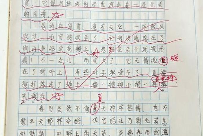 日常生活周记20字，曰常生活周记