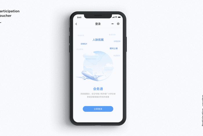 会生活app下载 - 会生活app怎么登录 会生活app下载 - 会生活app怎么登录