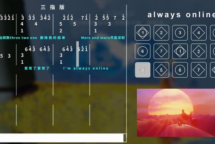 变色的生活任性的挑拨什么歌歌词（变色的生活人性的弱点）