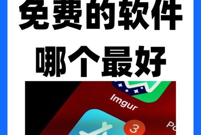 有品质的卫视频社交媒体免费电视，社交电视app