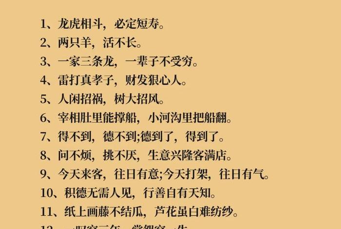 形容老年生活美好的词语、形容老年生活的词汇 形容老年生活美好的词语、形容老年生活的词汇