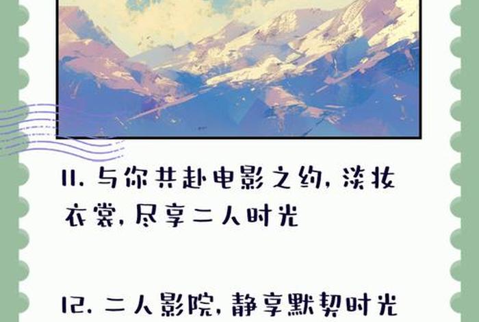 二人世界生活片段 - 二人世界简短心情说说 二人世界生活片段 - 二人世界简短心情说说