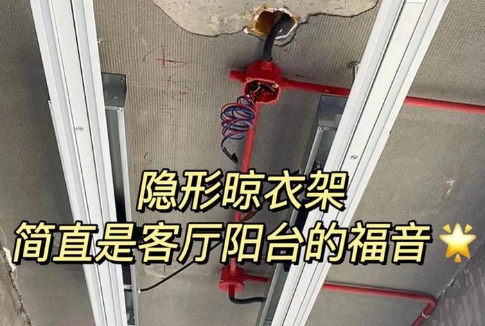 生活阳台吊顶木工板加固安装晾衣架,阳台用木板吊顶了如何安装固定衣架 生活阳台吊顶木工板加固安装晾衣架,阳台用木板吊顶了如何安装固定衣架