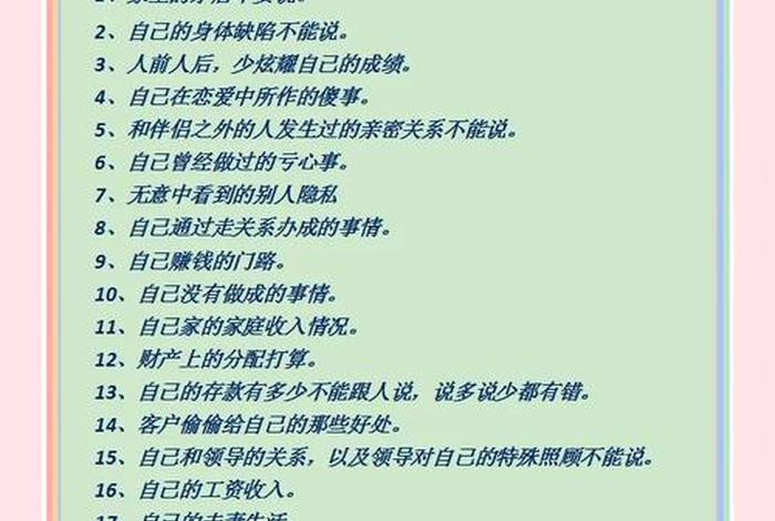 生活糜烂的成语 生活糜烂的说说 生活糜烂的成语 生活糜烂的说说