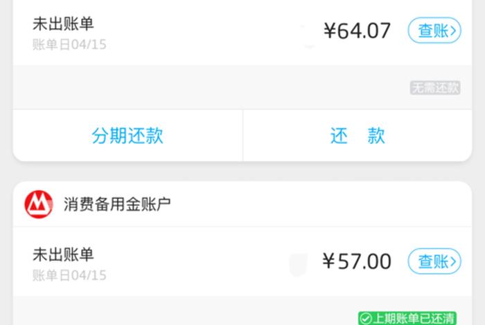 掌上生活下载app,掌上生活下载账单 掌上生活下载app,掌上生活下载账单