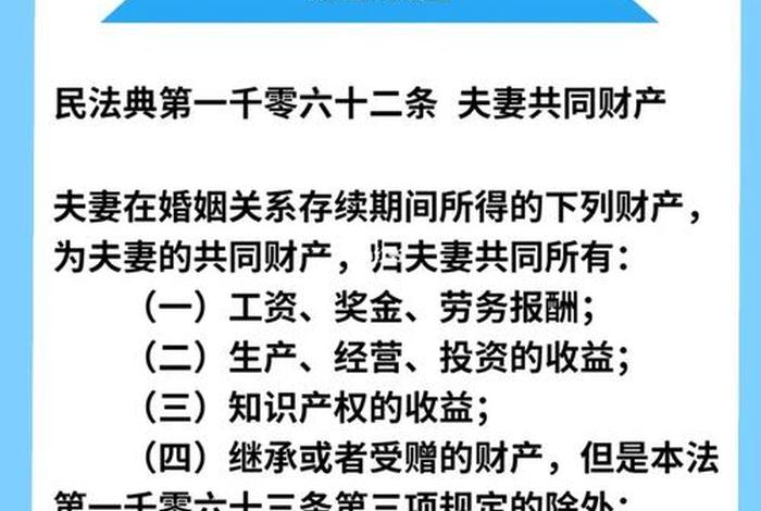 夫妻共同生活几年算共同财产 - 夫妻共同生活多久房子属于共同财产