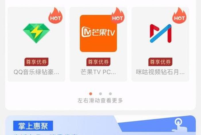 惠生活登录入口网页版、惠生活12580网址 惠生活登录入口网页版、惠生活12580网址