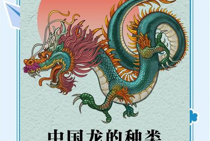 龙生活在什么地方最佳 - 龙生活在什么地方? 龙生活在什么地方最佳 - 龙生活在什么地方?