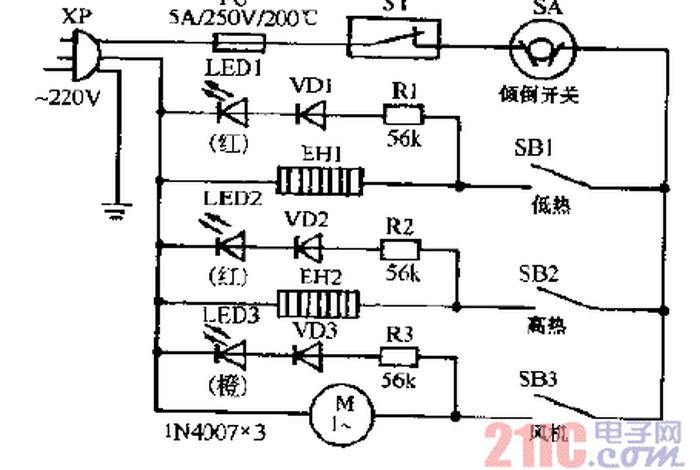 王牌生活暖风机 王牌生活暖风机电路