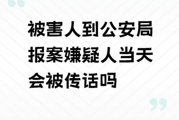 生活纠纷视频 - 生活纠纷可以报警吗
