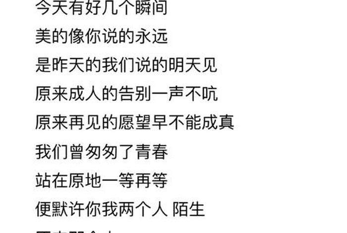 生活纠纷遗憾这首歌 - 生活纠纷遗憾这首歌的含义 生活纠纷遗憾这首歌 - 生活纠纷遗憾这首歌的含义