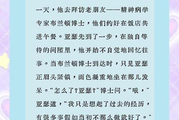 advocatelife生活主张 - 生活主张什么意思 advocatelife生活主张 - 生活主张什么意思