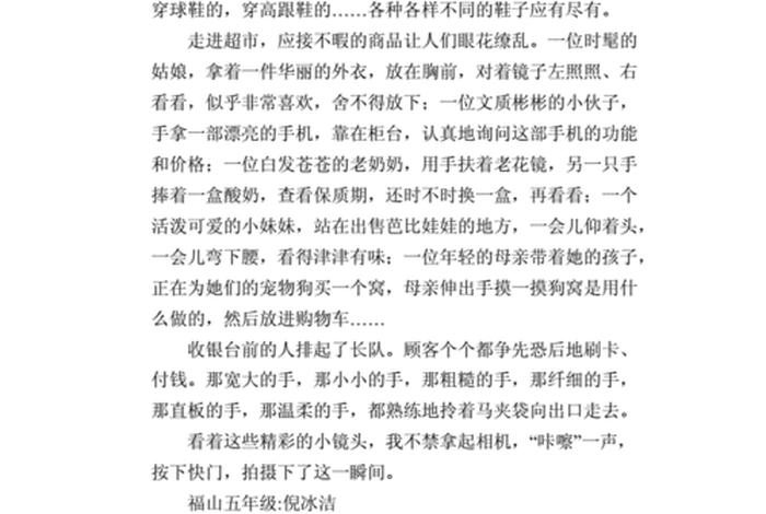 生活中的角度有哪些例子、角度在生活中的应用日记 生活中的角度有哪些例子、角度在生活中的应用日记