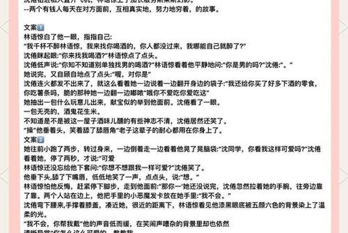 校花的生活日常最新章节、校花的生活日常最新章节小说 校花的生活日常最新章节、校花的生活日常最新章节小说