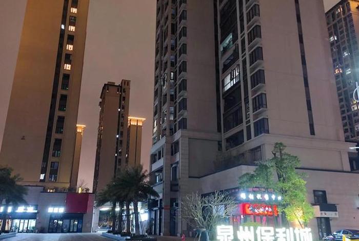 泉州市恒保利生活用品有限公司,泉州恒利集团 泉州市恒保利生活用品有限公司,泉州恒利集团