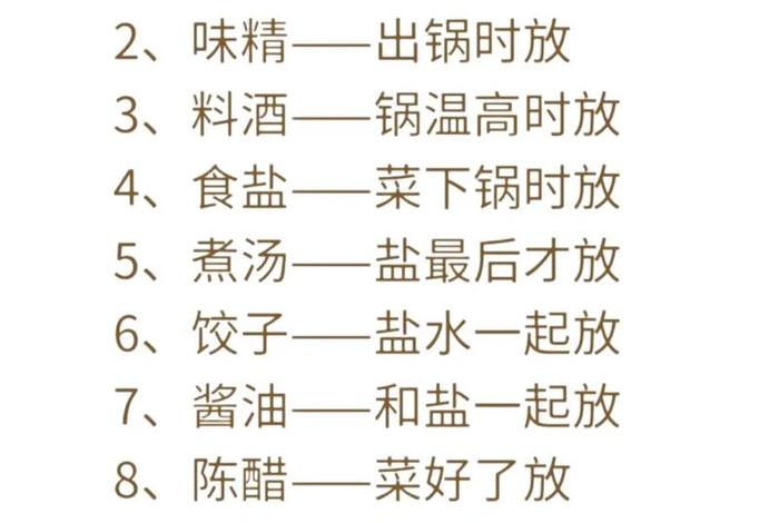 日常生活小妙招大全视频（日常生活小妙招有哪些）