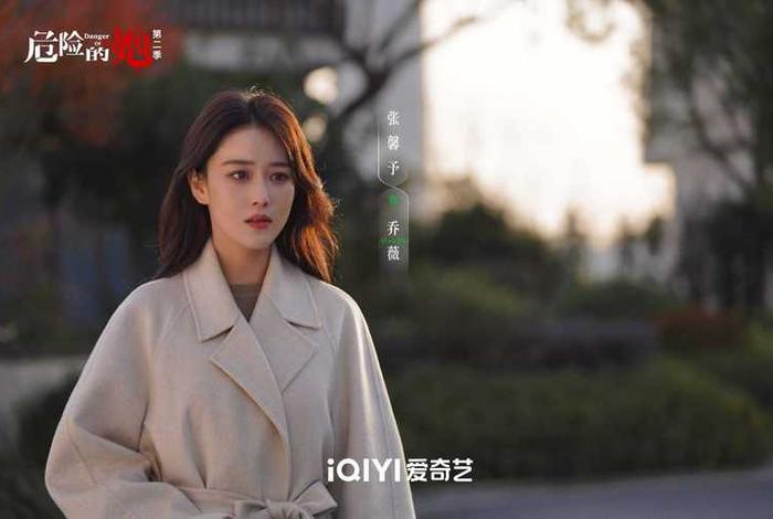 重生后的幸福生活女主乔若 - 《重生后的幸福生活》