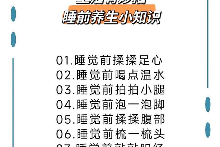 生活小常识视频素材哪里找(生活小常识视频素材哪里找啊) 生活小常识视频素材哪里找(生活小常识视频素材哪里找啊)