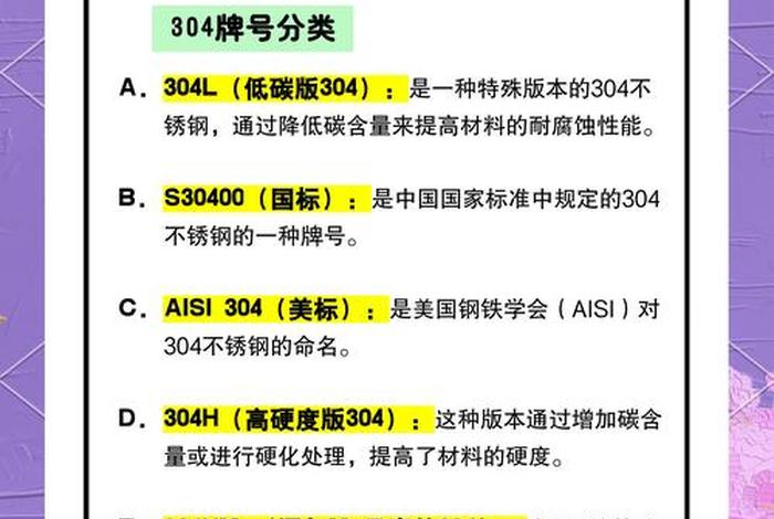 不会生锈的金属,不会生锈的金属叫什么 不会生锈的金属,不会生锈的金属叫什么