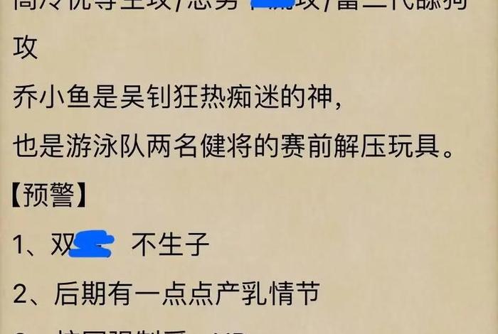 重生幸福生活np - 重生幸福生活 菩提花开