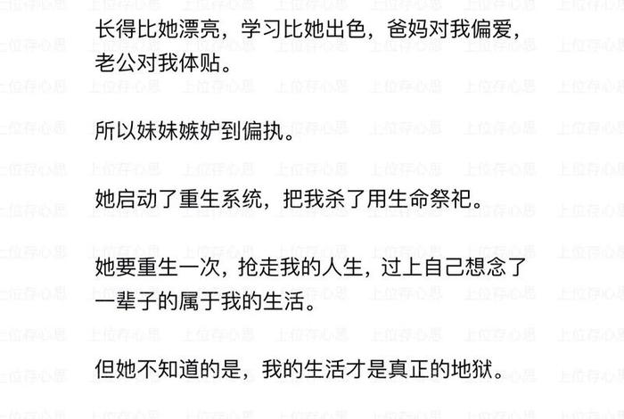 生活系小说排行榜 生活类型小说