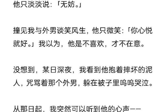 生活系小说推荐下载(生活类型小说) 生活系小说推荐下载(生活类型小说)