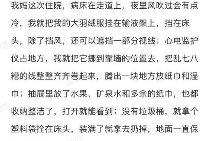 互换生活700字(互换的话) 互换生活700字(互换的话)