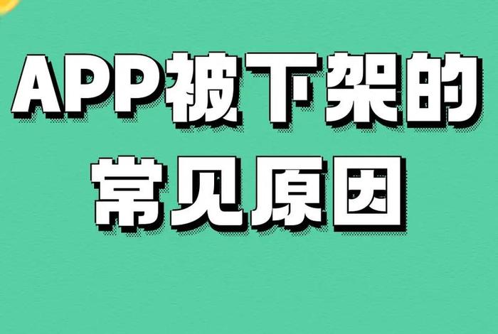 和生活app为什么打不开 和生活app为什么打不开了 和生活app为什么打不开 和生活app为什么打不开了
