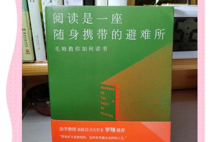 生活的道路 威廉 毛姆、生活之道威廉在线阅读 生活的道路 威廉 毛姆、生活之道威廉在线阅读