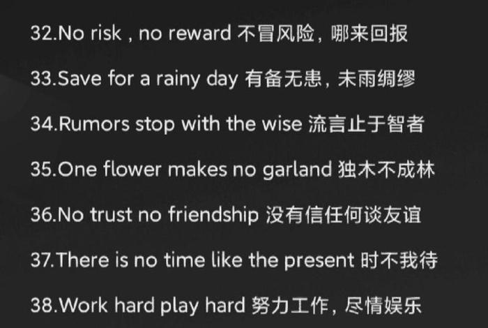 生活正能量句子英文；生活正能量句子英文简短