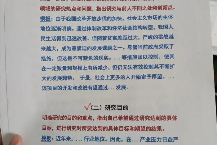 生活中的结构体有哪些 生活中的结构论文