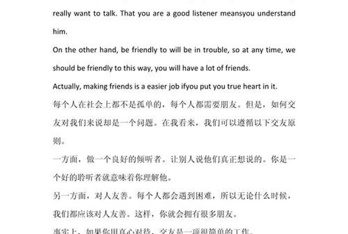 我想要生活费英语 我想要生活费英语翻译 我想要生活费英语 我想要生活费英语翻译