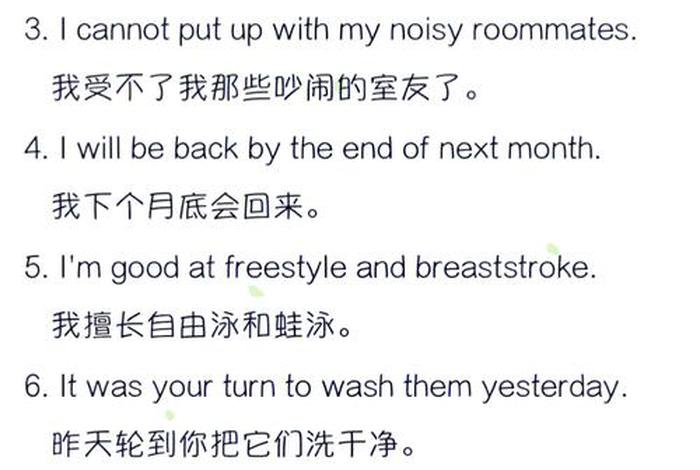 为了生活英语单词 为了生活英文短句 为了生活英语单词 为了生活英文短句