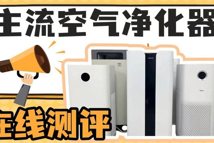 王牌生活智能负离子空气净化器,王牌生活智能负离子空气净化器多少钱一台 王牌生活智能负离子空气净化器,王牌生活智能负离子空气净化器多少钱一台