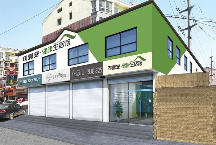 生活馆名字大全 - 生活馆取什么名字 生活馆名字大全 - 生活馆取什么名字