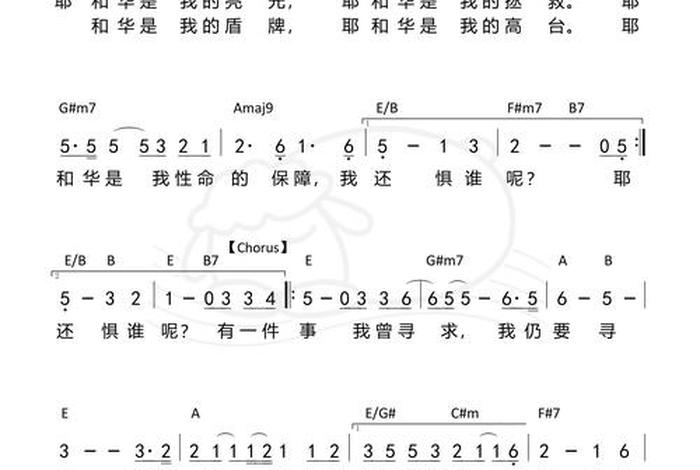 一生火热歌谱完整;一生热爱歌词 一生火热歌谱完整;一生热爱歌词