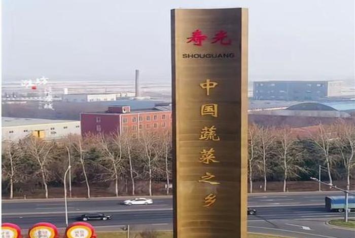 寿光生活圈管理平台 - 寿光生活网