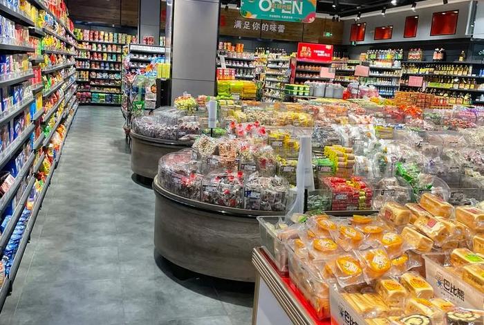 一城生活一城工作 - 一城一味生活超市