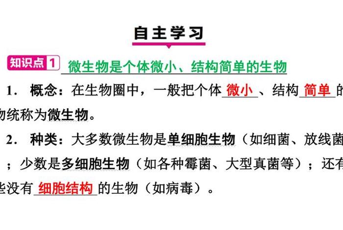 寄生生活属于消费者吗,寄生生活属于消费者吗为什么 寄生生活属于消费者吗,寄生生活属于消费者吗为什么
