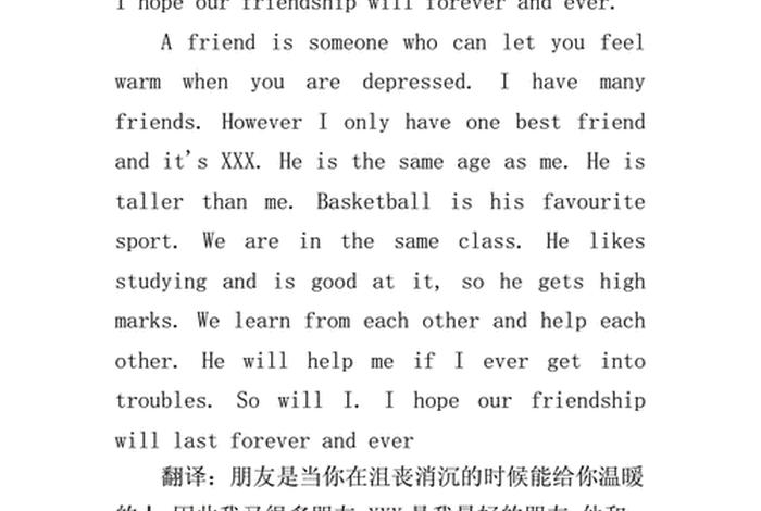 这是我的生活方式用英语怎么说；这就是我的生活方式翻译