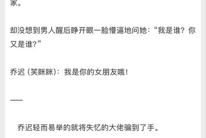 生活系大佬 生活系大佬类似的小说